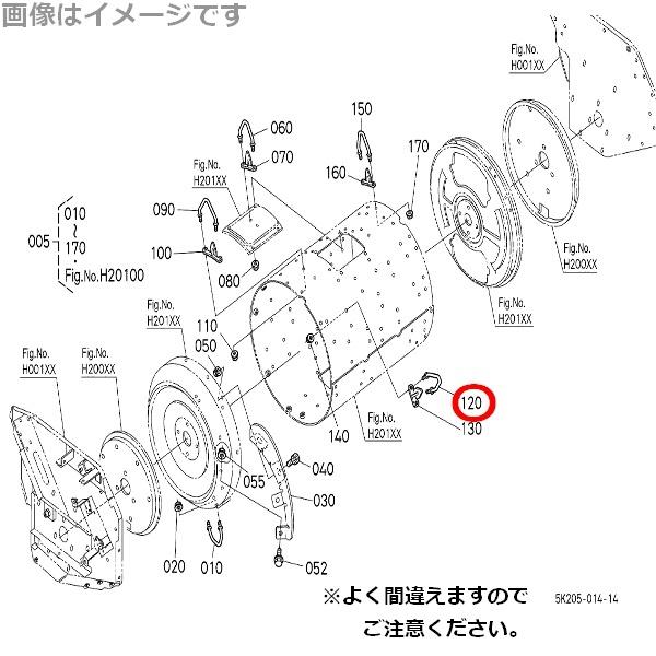 クボタ純正 kubota くぼた コンバイン用 こぎ歯 ナミハ 53821-22485