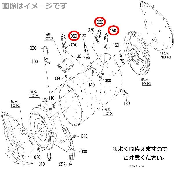Kubota（クボタ） クボタ純正 くぼた コンバイン用 こぎ歯 ナミハ