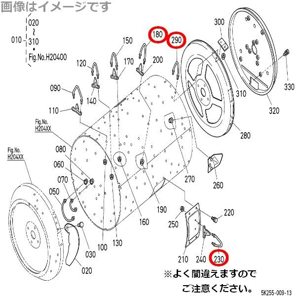 クボタ純正部品 Kubota（クボタ） クボタ純正 くぼた コンバイン用 こぎ歯 ナミハ