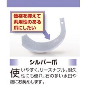 ヤンマー トラクター 耕うん爪 シルバー爪 32本セット 6184S K2545,K2545S 小橋工業 ロータリー爪｜asunouka｜02