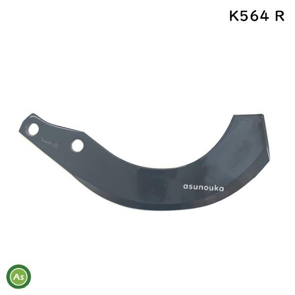 Kubota（クボタ） トラクター 耕運爪 フランジタイプ 40本セット 0505S