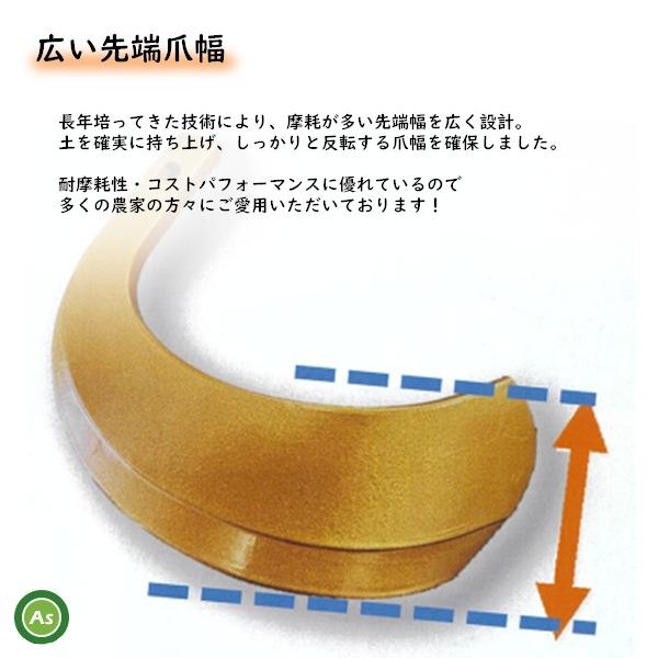 ニプロ 耕運爪 ホルダータイプ スーパーゴールド爪 38本セット 53-107G 東亜重工製 ロータリー爪-人気商品一覧 通販