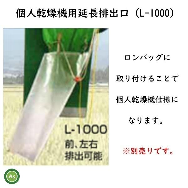 三洋 ロンバッグSP SP-M18,旧：AMS-18N 1800リットル (約36袋 