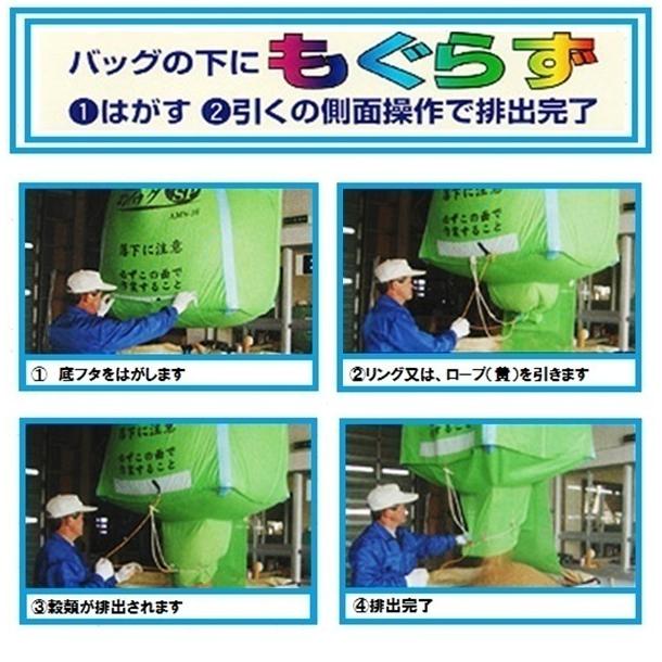 三洋 ロンバッグSP SP-P13,旧：APS-13N 1300リットル (約26袋) PP生地