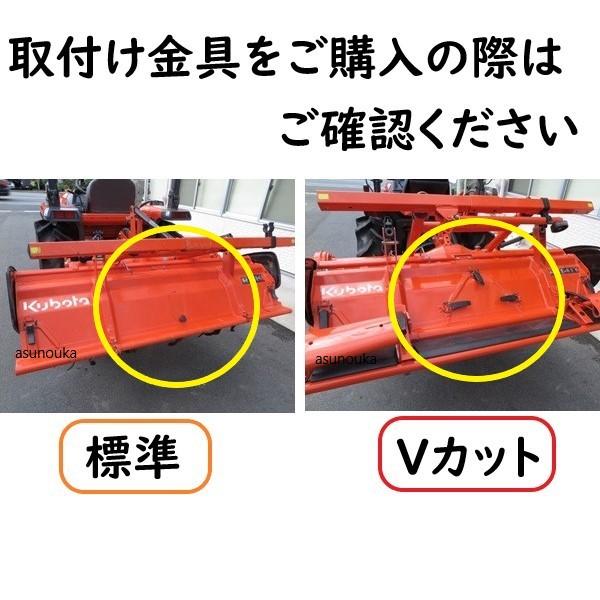 Kubota（クボタ） うね立て機 NB,KB用 サイドロータリー用  