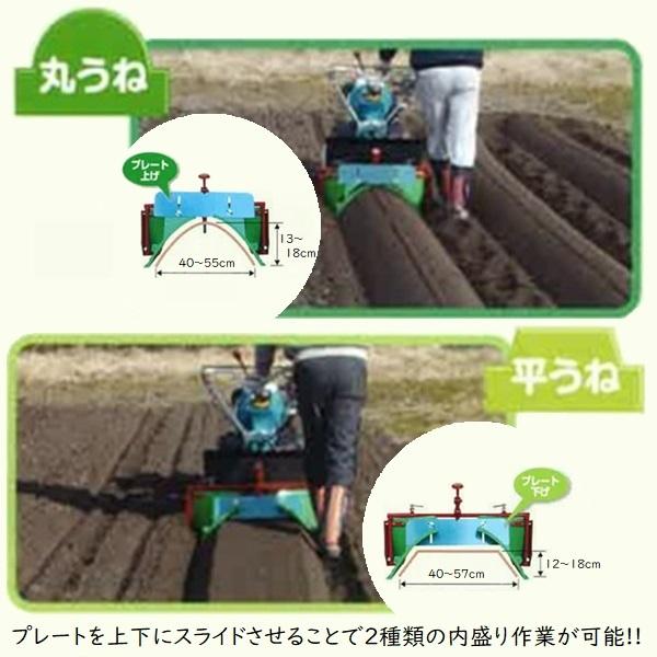 Kubota（クボタ） クボタ管理機 アタッチメント FTR70 FTR90 FTR7 FTR9