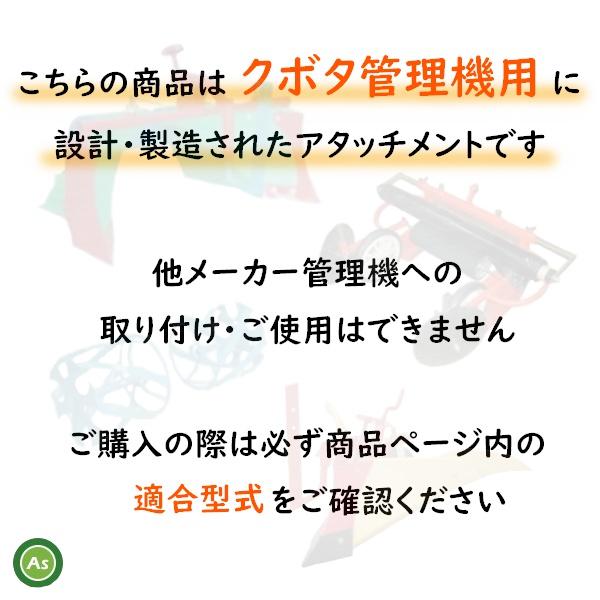 Kubota（クボタ） クボタ管理機 あぜ切り機DX2用移動タイヤセット