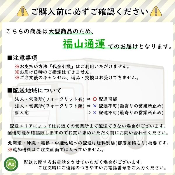 ダストル 穀物乾燥機用集塵機 DA-7050_7