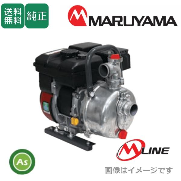 福井△丸山製作所 エンジンポンプ MP2530E 口径25mm 2.2馬力 クボタ