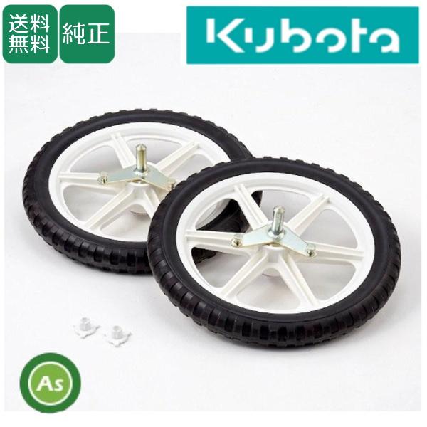 Kubota（クボタ） クボタ管理機 TME20,TMS200,TMS300,TMS400,TA400