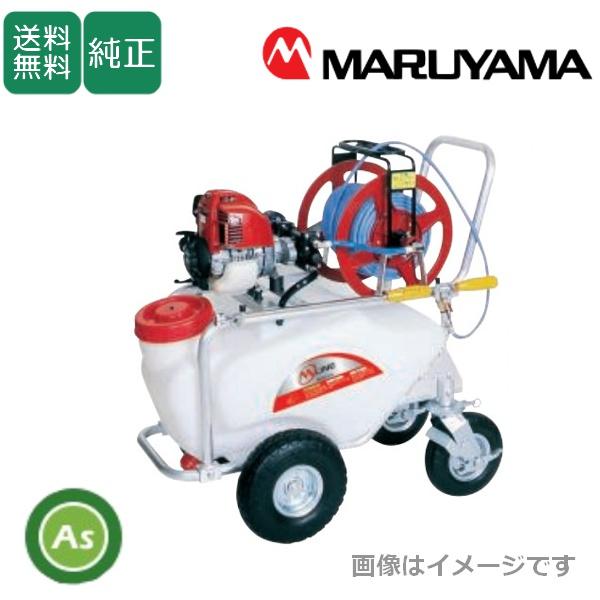 丸山製作所 コンパクトキャリー動噴 MLSE-51H-1 噴霧ホース100m 丸山製作所- : アスノーカ - 通販 - Yahoo!ショッピング