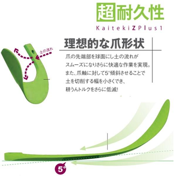 Kubota（クボタ） 【即日発送】クボタ 快適Z爪 36本セット 7152S