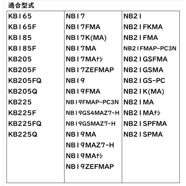 oorose様確認用② 楽天市場】クボタ 16271-3209-0(-2)(-3) : プロプレイス