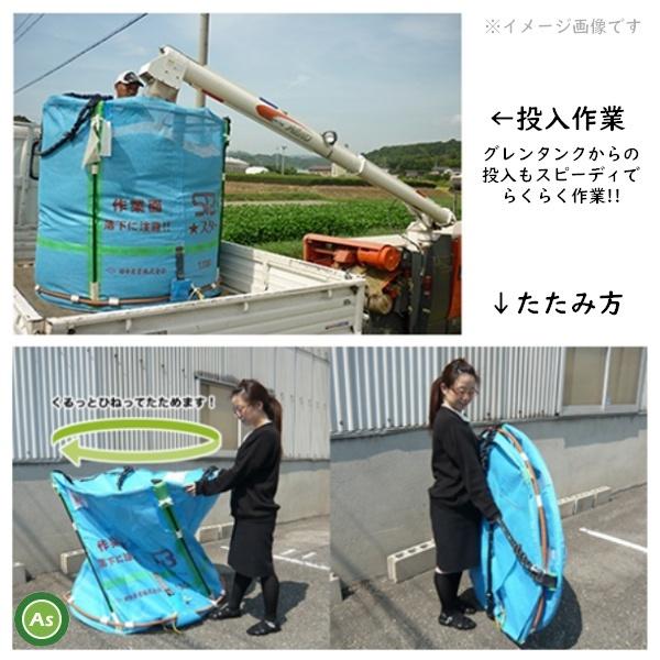 スタンドバッグ　スター　1300L　一般用① 田中産業 スタンドバッグスター 1300L 素材：メッシュ 最大重量：750kg