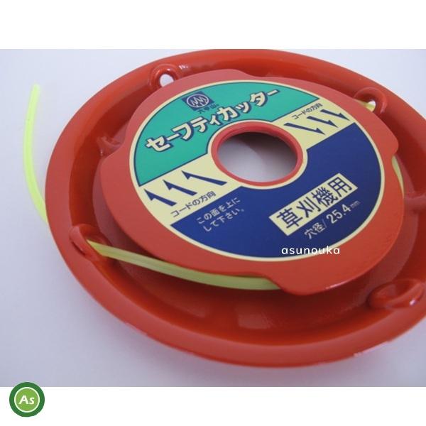 おすすめ セーフティカッター 刈払機ナイロンカッター 草刈機用 軽量タイプ ナイロンコード２ｍ付 Dprd Jatimprov Go Id