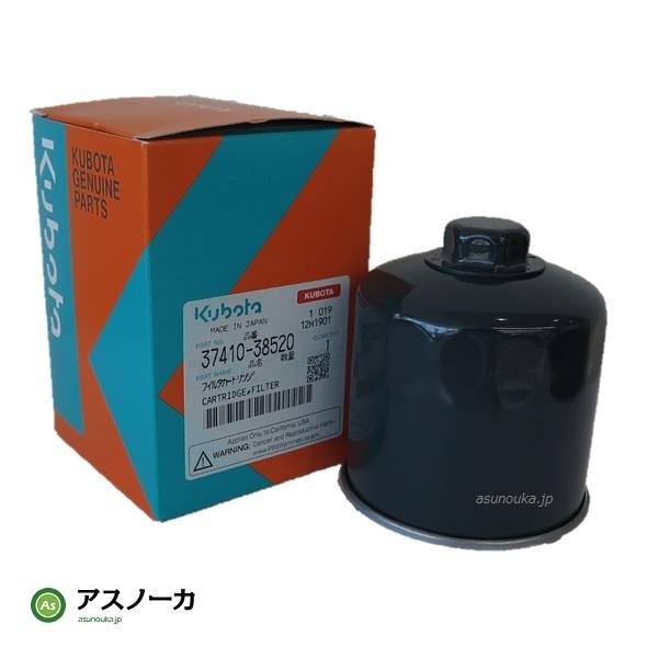 Kubota（クボタ） 【即日発送】クボタ純正 トラクター用 油圧オイル