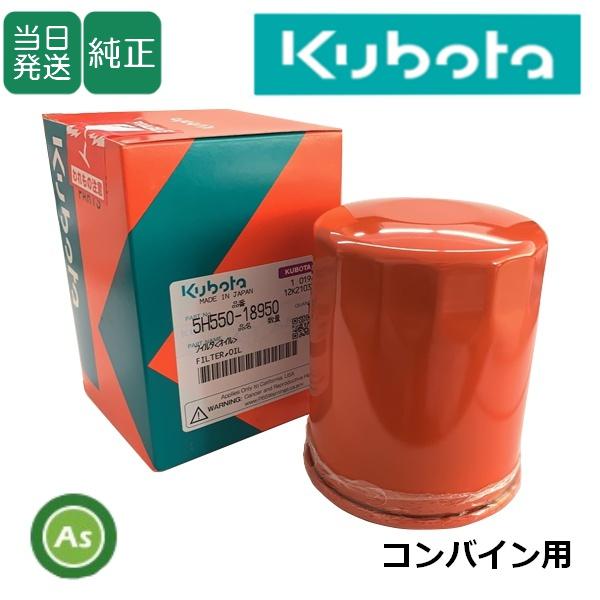 Kubota（クボタ） 【即日発送】クボタ純正 コンバイン用 HSTオイル