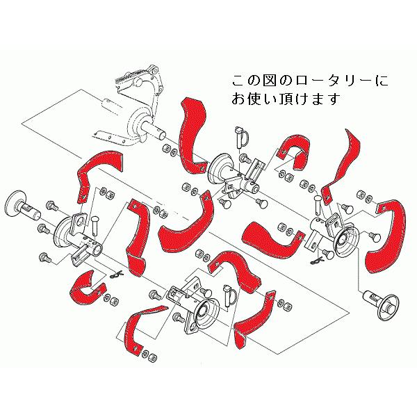 Kubota（クボタ） 【即日発送】クボタ 管理機 耕運爪 ナタ爪 12本 車軸