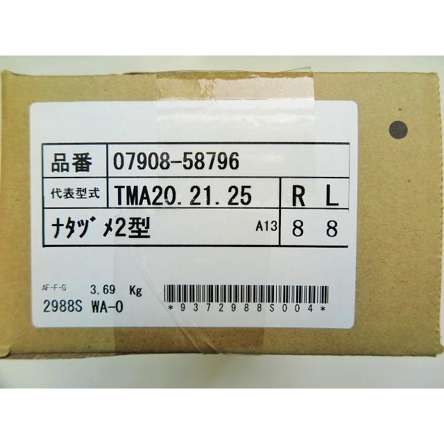 Kubota（クボタ） 【即日発送】クボタ 管理機 耕運爪 ナタ爪 16本