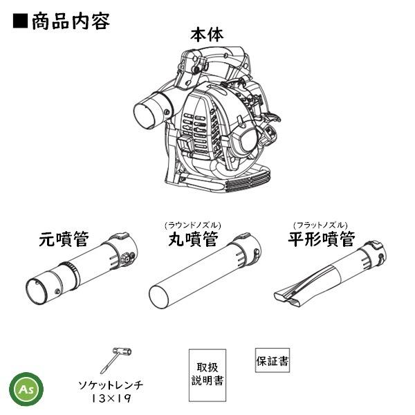 やまびこ 新ダイワ エンジンブロワ EB221S ハンディタイプ 