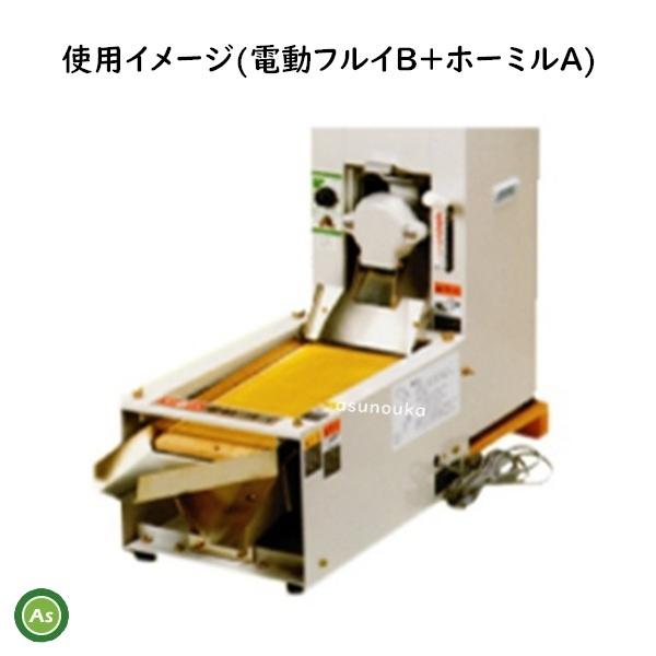 マルマス 家庭用製粉機 小型製粉機 ホーミルA タイマー付(Mt-の画像