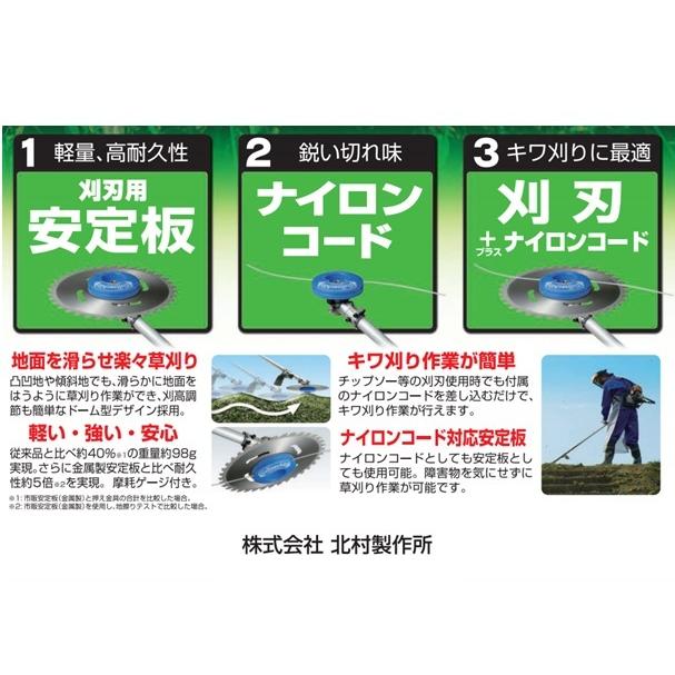 ジズライザーエアー ZAT-H24B (Zizlizer) 刈払機用ナイロンコード対応