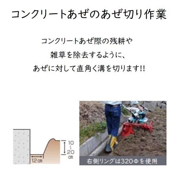 Kubota（クボタ） クボタ管理機 アタッチメント TMS300 , TMS30