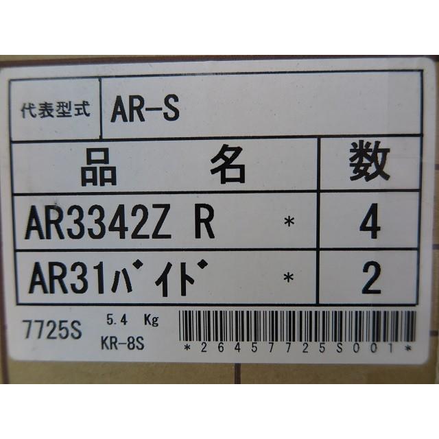 コバシ 純正爪 アゼローター BR650S,BR750S,BR750DS,BR750M,BR750MH用