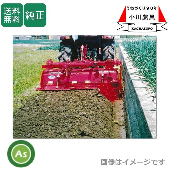 Kubota（クボタ） カントリーブロックマスターミニSP GB BOY サイド