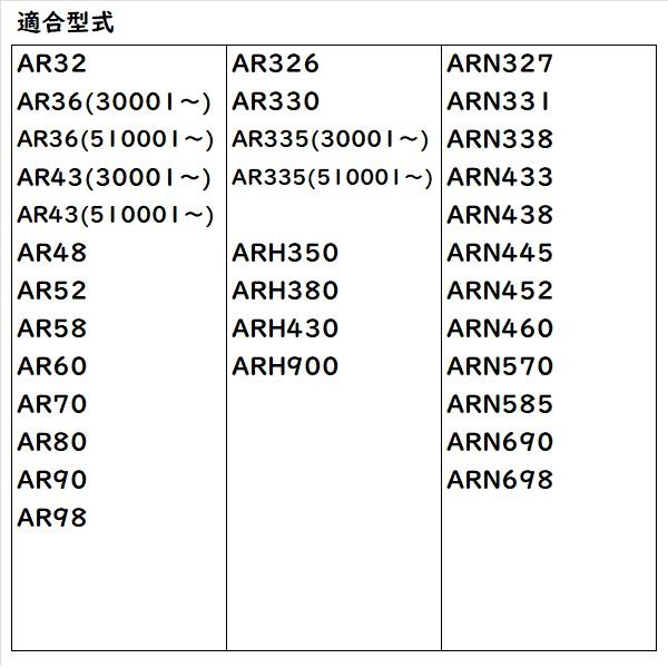 Kubota（クボタ） 【即日発送】クボタ純正 コンバイン用 燃料