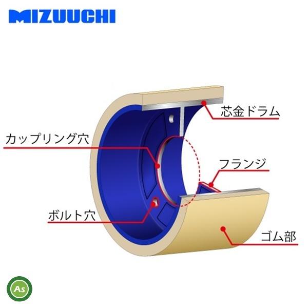 水内ゴム　もみすりロール　ヰセキ異径大40　4インチ　1個　(Mt　通常ロール(ドラム紺色)