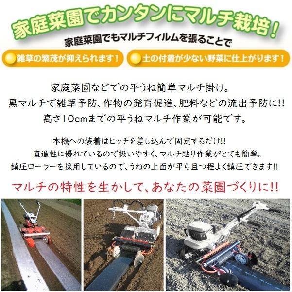 Kubota（クボタ） クボタ管理機 アタッチメント 平うねミニマルチ