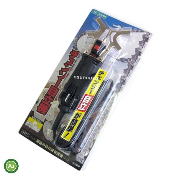 【特価セール】ニシガキ工業 チェンソー目立機 N-817 ニシガキ工業 ニシガキ チェンソー目立機 N-817 1台 423-3557（直送品