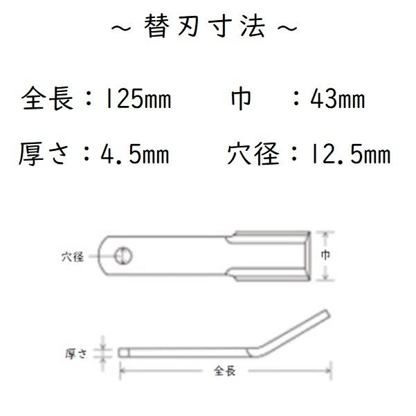 ツムラ コバシ フレールモア FM152,FM157用 フレール爪 替刃 84枚