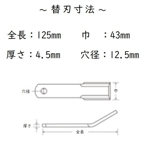 ツムラ コバシ フレールモア FM187用 フレール爪 替刃 100枚 ツムラ製