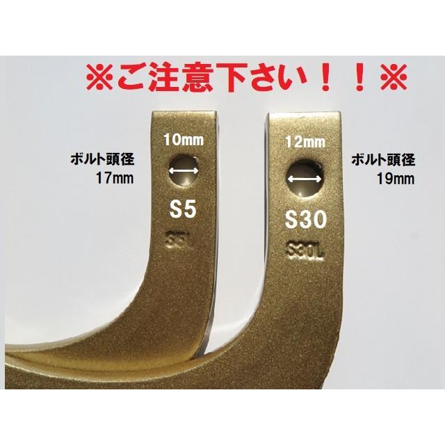 ヤンマー トラクター 耕うん爪 スーパーゴールド爪 36本セット 62 08 S30 S31 C アスノーカ 通販 Yahoo ショッピング