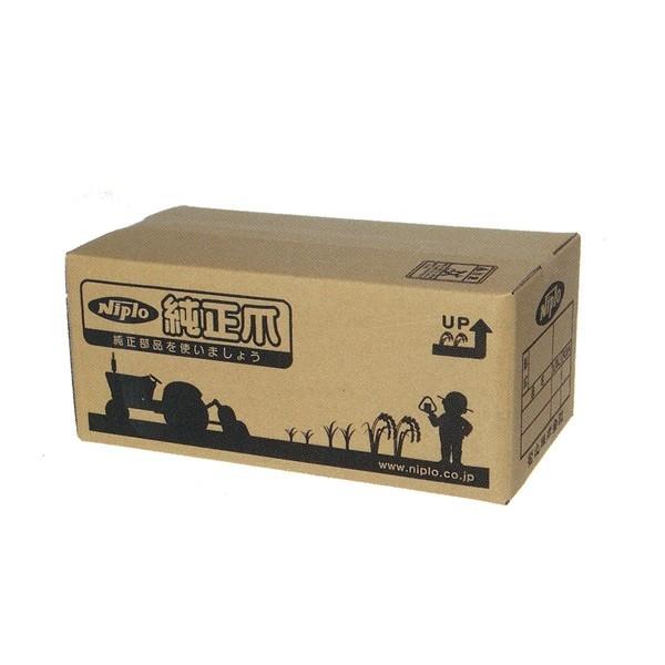 ニプロ 純正爪 あぜぬり爪 あぜぬり機 UZ300,UZ350,UZE300,UZE350