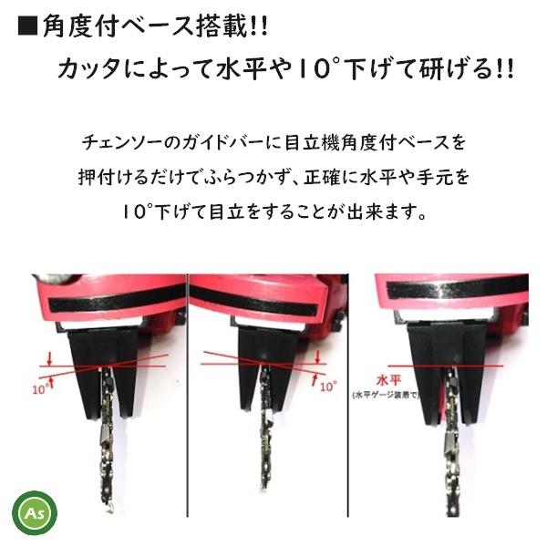 【数量限定】ツムラ 簡単チェンソー目立機 極(きわみ) 4.0φタイプ TK-3 在庫処分】ツムラ 簡単チェンソー目立機 極(きわみ) 4.0φタイプ TK-3の