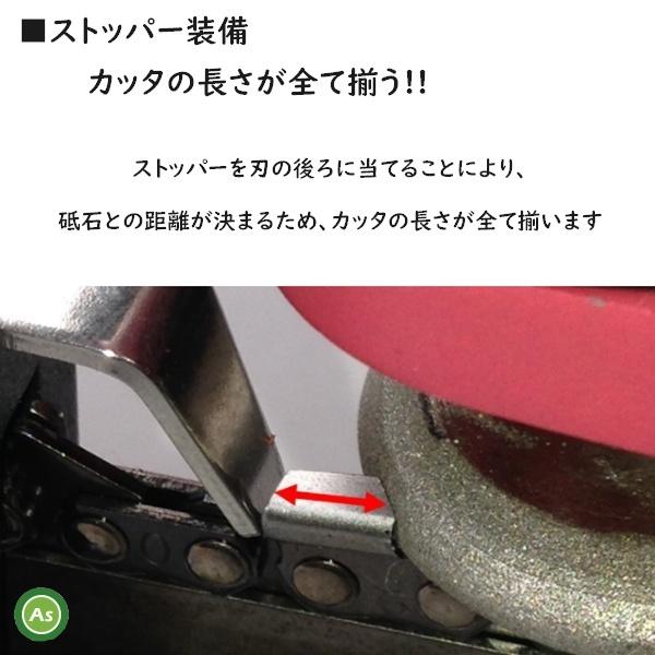 ツムラ 簡単チェンソー目立機 極(きわみ) TK-301-1型 4.0Φタイプ