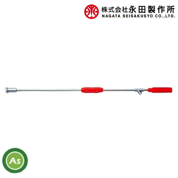 永田製作所 新鉄砲ノズル(1型)(取付ねじG1/4) 噴霧器ノズル (動噴 果樹