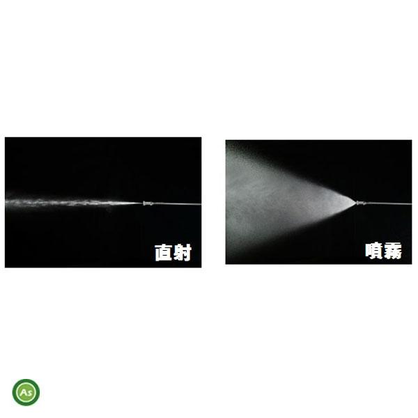 永田製作所 新鉄砲ノズル(1型)(取付ねじG1/4) 噴霧器ノズル (動噴 果樹