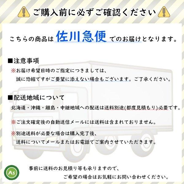 ヤンマー　コンバイン　4条用　AE-434,AE-439　ナシモト工業製　,AE-445,AE-447用　刈刃　品番8048