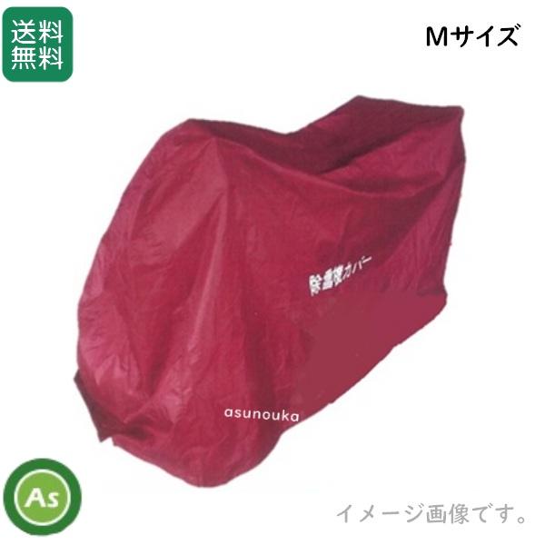 ホンダ（HONDA） ホンダ用 除雪機カバー Mサイズ(800×1600×1070) 適応