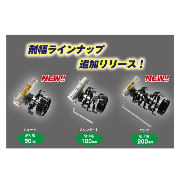 IDEC（アイデック） 草削り ロータリーウィーダー ARW-TK10D （刈払機