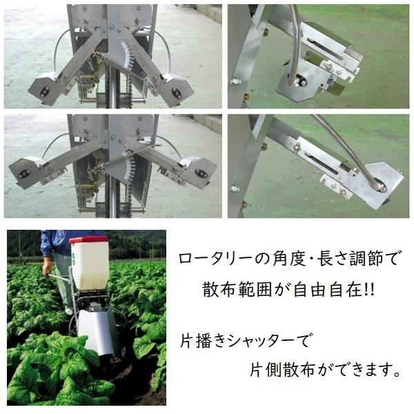 みのる産業 追肥機 AN-1Aの画像