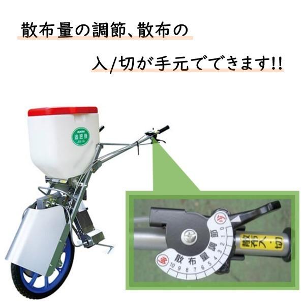 みのる産業 追肥機 AN-1Aの画像