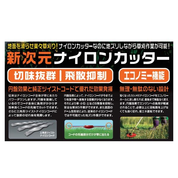 ジズライザー エアードライブ240 ZAT-H35B240D 刈払機用ナイロン