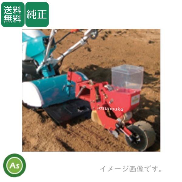 向井工業 けん引式播種機 陽菜用ごんべえ TS-591LH 98619-41780