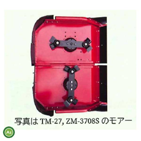 三陽機器 純正 ツインモアー用 フリーナイフプレート09セット