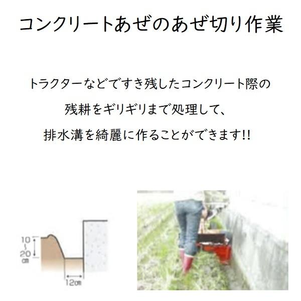 Kubota（クボタ） クボタ管理機 アタッチメント TR6000用 スーパーあぜ